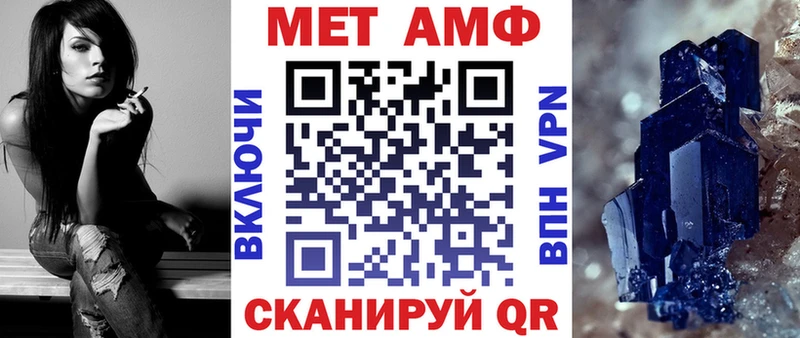 Amphetamine 97% как найти закладки Ядрин