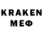 Метадон мёд Karl Staben
