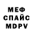 Alpha PVP СК КРИС QUIOU Mi6