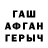 ГАШ гашик KET4 TV