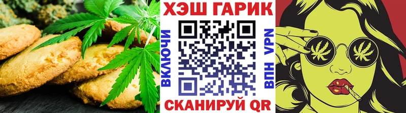 Cannafood конопля  Ядрин 