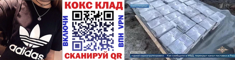 Cocaine Fish Scale  закладка  Ядрин 