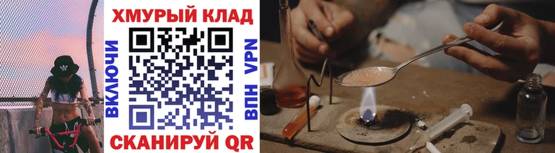 где продают   Ядрин  Героин гречка 
