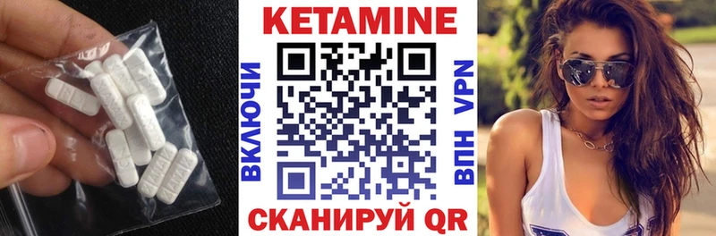 закладка  Ядрин  КЕТАМИН ketamine 