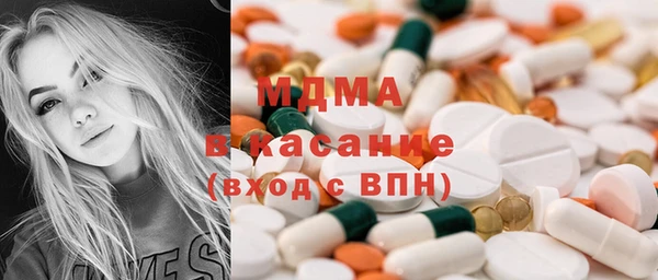 твердый Белокуриха