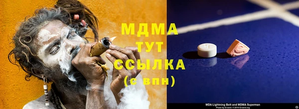 экстази Балахна