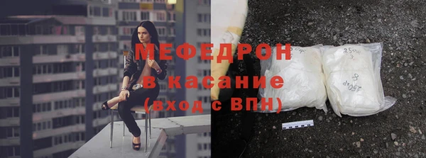 первитин Беломорск