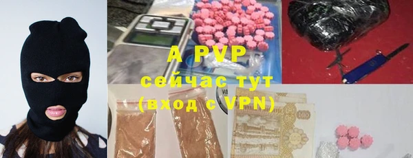 твердый Белокуриха