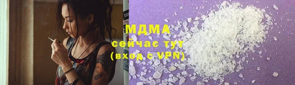 мяу мяу кристалл Балабаново