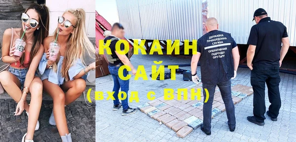 первитин Беломорск