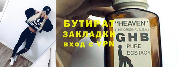 мяу мяу кристалл Балабаново