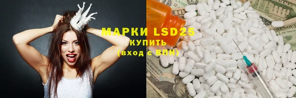Альфа ПВП Баксан