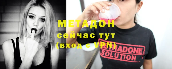 первитин Беломорск