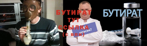 первитин Беломорск