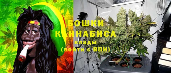 экстази Балахна