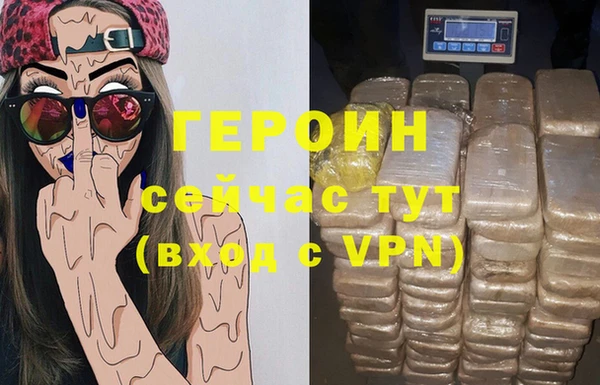 твердый Белокуриха