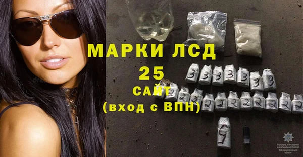 первитин Беломорск
