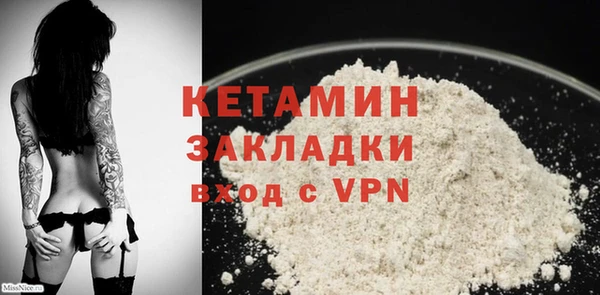 мяу мяу кристалл Балабаново