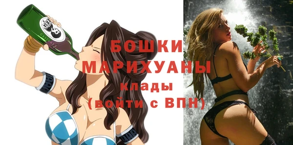 первитин Беломорск