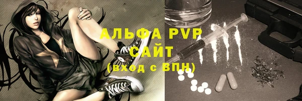Альфа ПВП Баксан