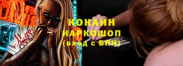 первитин Беломорск