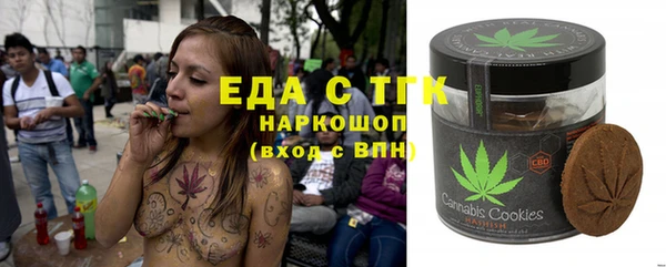 экстази Балахна