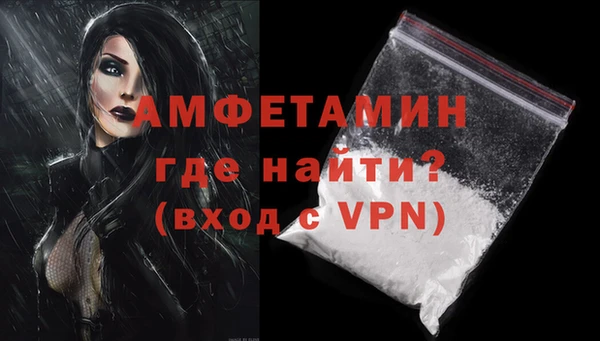 экстази Балахна