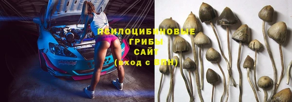 экстази Балахна