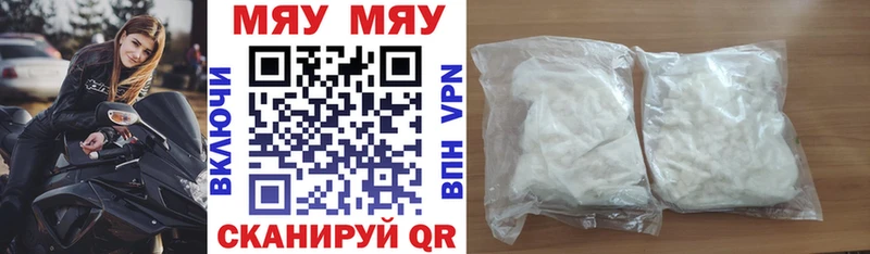 сколько стоит  Ядрин  Меф мука 