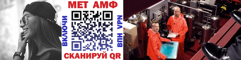 Метамфетамин витя  Ядрин 