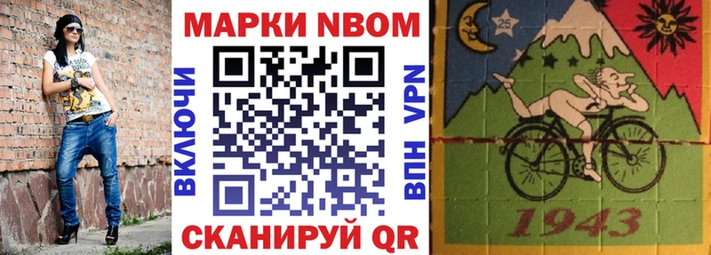 купить Ядрин Наркотические марки 1,5мг
